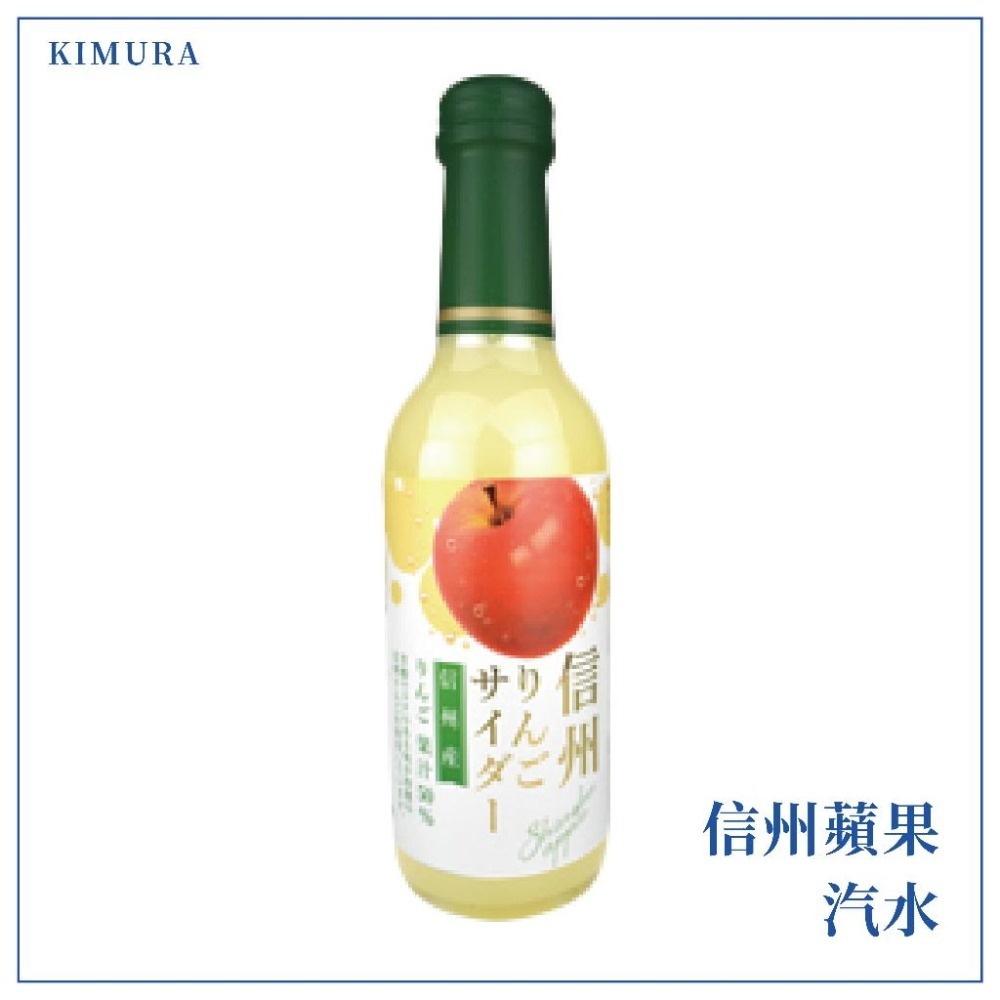 KIMURA 木村｜日本木村汽水(240ml)_碳酸飲料/水果汽水/氣泡飲料/日本進口/滿1000免運費/新上市-細節圖6