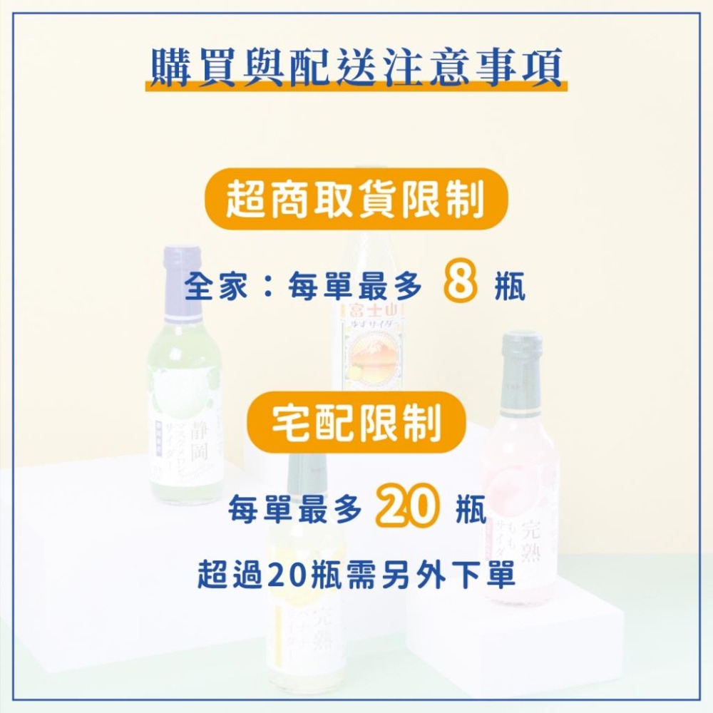 KIMURA 木村｜山梨葡萄汽水(240ml)_碳酸飲料/水果汽水/氣泡飲料/日本進口/滿1000免運費/新上市-細節圖2