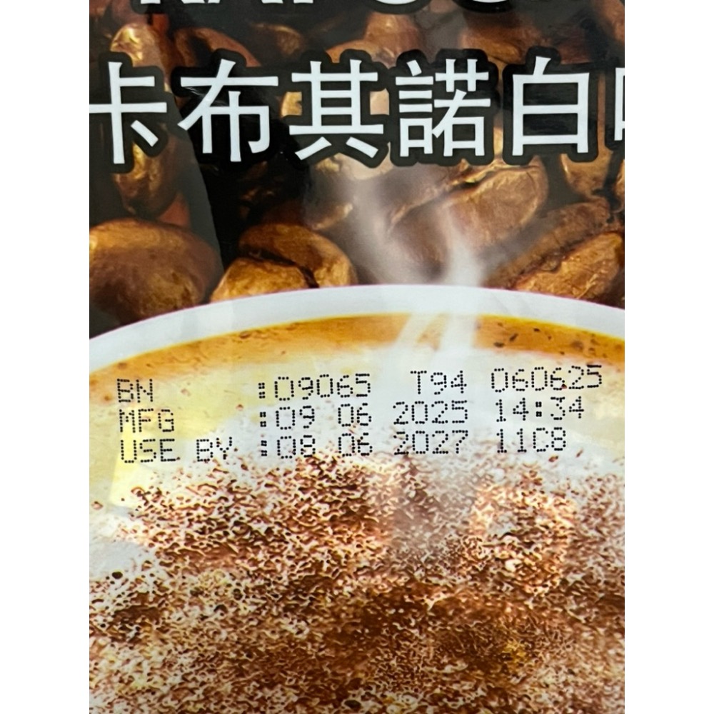 （科士威）MILDURA卡布其諾白咖啡（3合1）-細節圖2