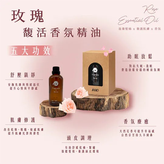 玫瑰
