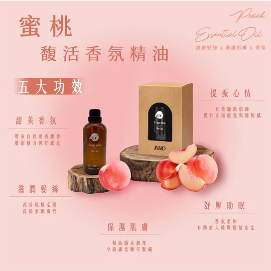 蜜桃