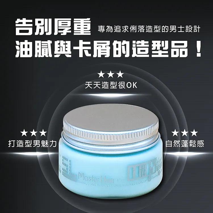 A&D雅頓　SL非泥不可塑髮泥 100ml｜限時特惠｜滿額免運｜🏆俐落造型｜塑型力與重塑性兼備｜長時間維持造型-細節圖5