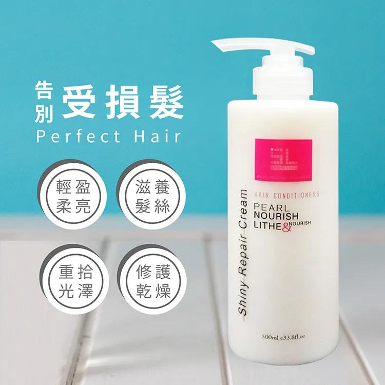 A&D雅頓　SL寶髮精華素 500ml　｜限時特惠｜滿額免運｜💆‍♀️微脂囊包覆技術｜🏆適合染燙受損髮質-細節圖2