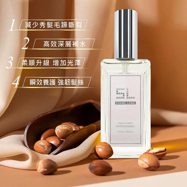 A&D雅頓　SL摩洛哥油 40ml｜限時特惠｜滿額免運｜🏆專為乾燥、染燙、受損髮質設計｜深層滋養修護-細節圖5