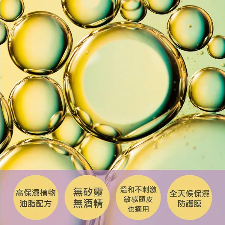 A&D雅頓　SL-QQ彈力造型髮膜 500ml｜限時特惠｜滿額免運｜高保濕配方｜自然捲、粗硬髮、燙髮後造型維持-細節圖4