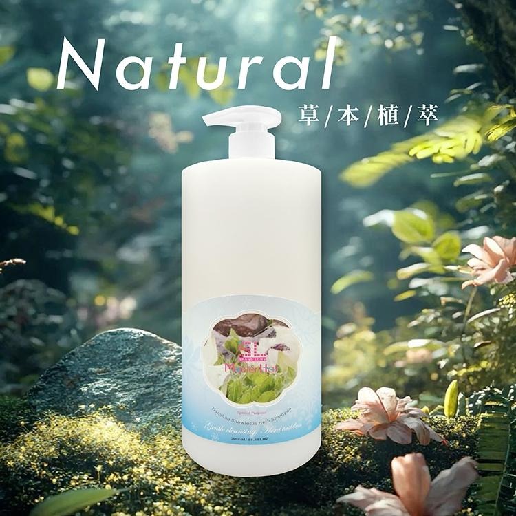A&D雅頓 SL天山雪蓮草本洗髮精（無味）2000ml　｜限時特惠｜滿額免運｜💆‍♀️染燙修護｜🏆溫和無香精｜-細節圖4
