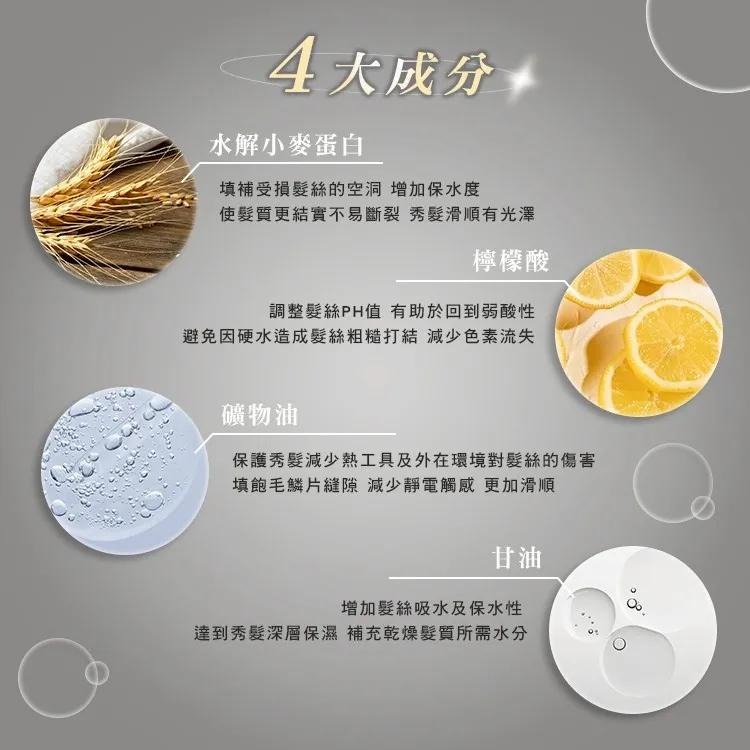 A&D雅頓　飛絲不渴保水精華露300ml　｜限時特惠｜滿額免運｜💖乾燥、毛躁、受損髮｜💆‍♀️補水保濕｜🏆抗毛神器｜-細節圖2