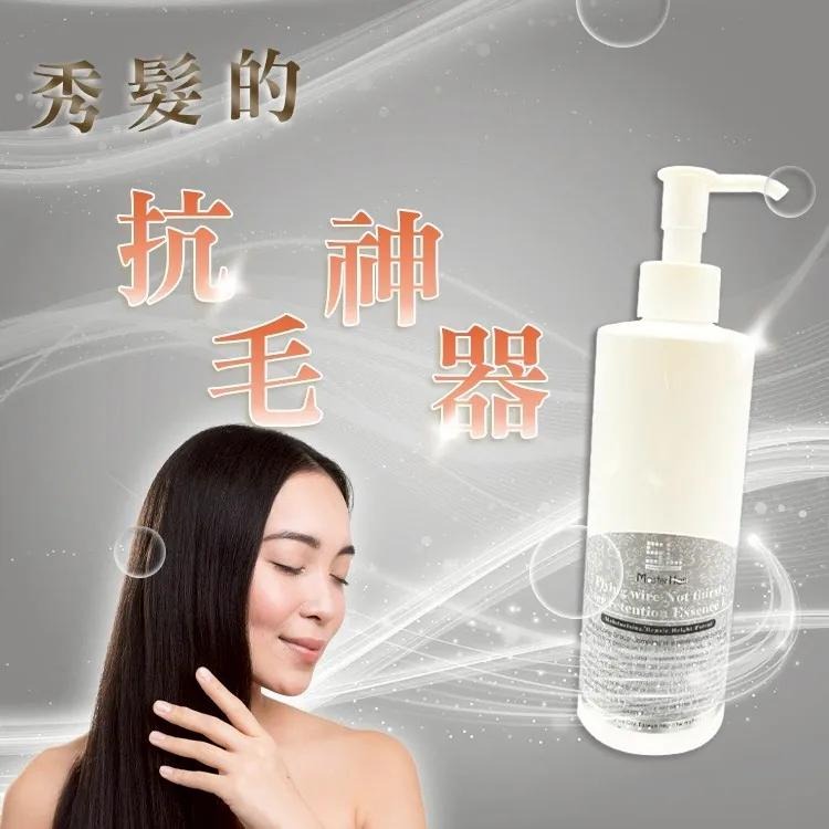 A&D雅頓　飛絲不渴保水精華露300ml　｜限時特惠｜滿額免運｜💖乾燥、毛躁、受損髮｜💆‍♀️補水保濕｜🏆抗毛神器｜-細節圖4