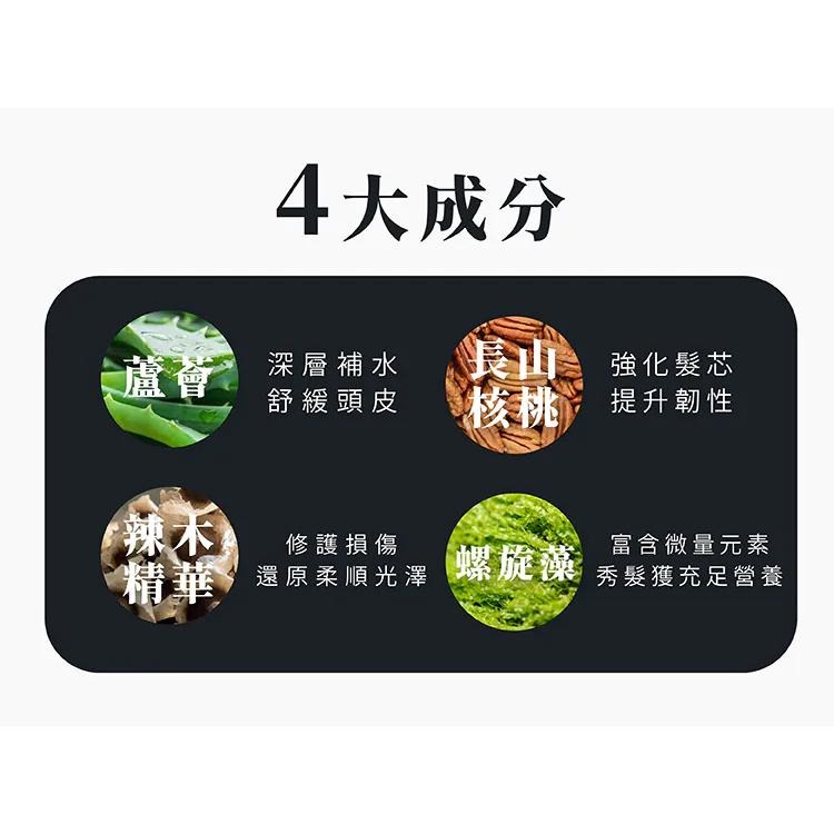 A&D雅頓　SL CMC重建髮膜 500ml　｜限時特惠｜滿額免運｜💖染燙受損髮質｜💆‍♀️補水鎖水｜🏆健康秀髮｜-細節圖5
