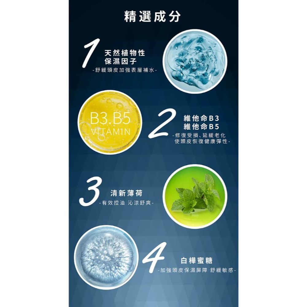 A&D雅頓　SL海洋寧靜頭皮調理液10ml × 12 入　｜限時特惠｜滿額免運｜💖頭皮保濕｜💆‍♀️紓解緊繃｜-細節圖3