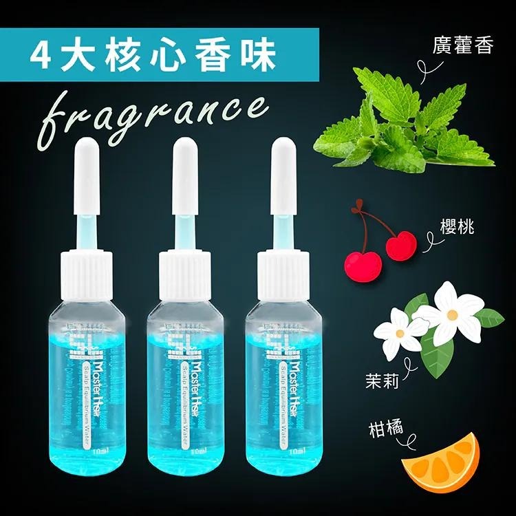 A&D雅頓　SL海洋寧靜頭皮調理液10ml × 12 入　｜限時特惠｜滿額免運｜💖頭皮保濕｜💆‍♀️紓解緊繃｜-細節圖4