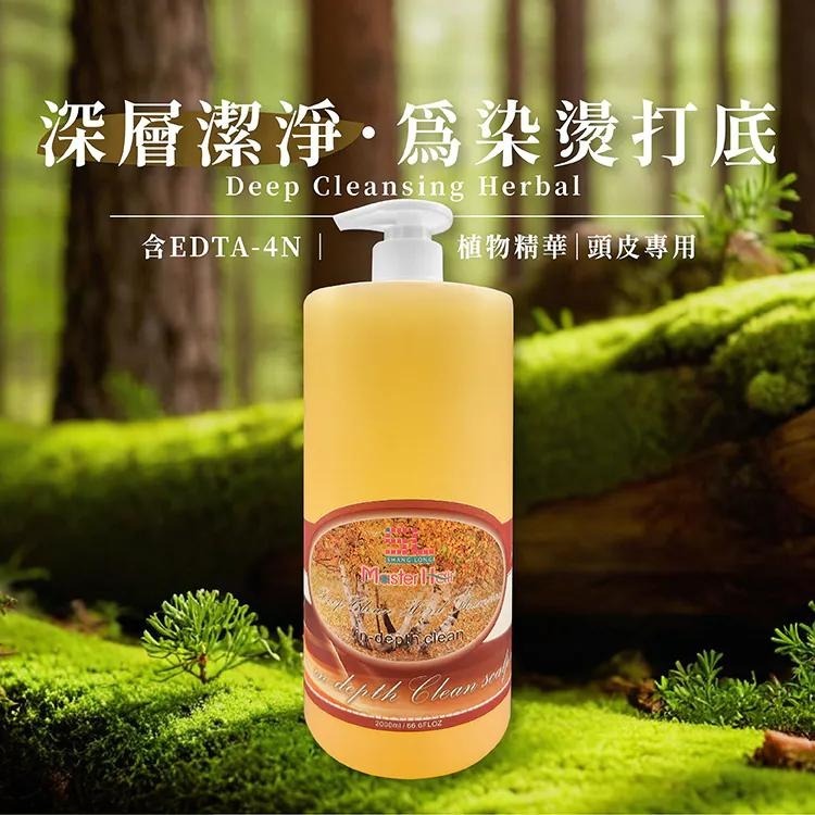 A&D雅頓 SL 深層潔淨草本洗髮精 2000ml　｜限時特惠｜滿額免運｜💖 天然草本 ｜💆‍♀️染燙前清潔｜不含矽靈｜-細節圖2