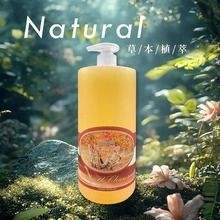 A&D雅頓 SL 深層潔淨草本洗髮精 2000ml　｜限時特惠｜滿額免運｜💖 天然草本 ｜💆‍♀️染燙前清潔｜不含矽靈｜-細節圖5