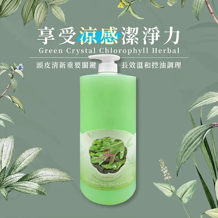 A&D雅頓　SL葉綠素草本洗髮精 2000ml　｜限時特惠｜滿額免運｜💆‍♀️清涼舒緩 ｜🏆油性頭皮救星｜沁涼舒適｜-細節圖2