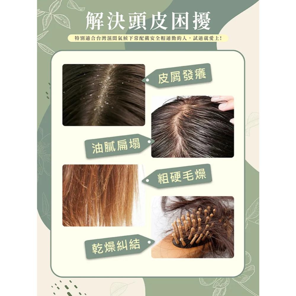 A&D雅頓　SL葉綠素草本洗髮精 2000ml　｜限時特惠｜滿額免運｜💆‍♀️清涼舒緩 ｜🏆油性頭皮救星｜沁涼舒適｜-細節圖3