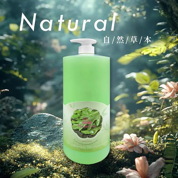 A&D雅頓　SL葉綠素草本洗髮精 2000ml　｜限時特惠｜滿額免運｜💆‍♀️清涼舒緩 ｜🏆油性頭皮救星｜沁涼舒適｜-細節圖6