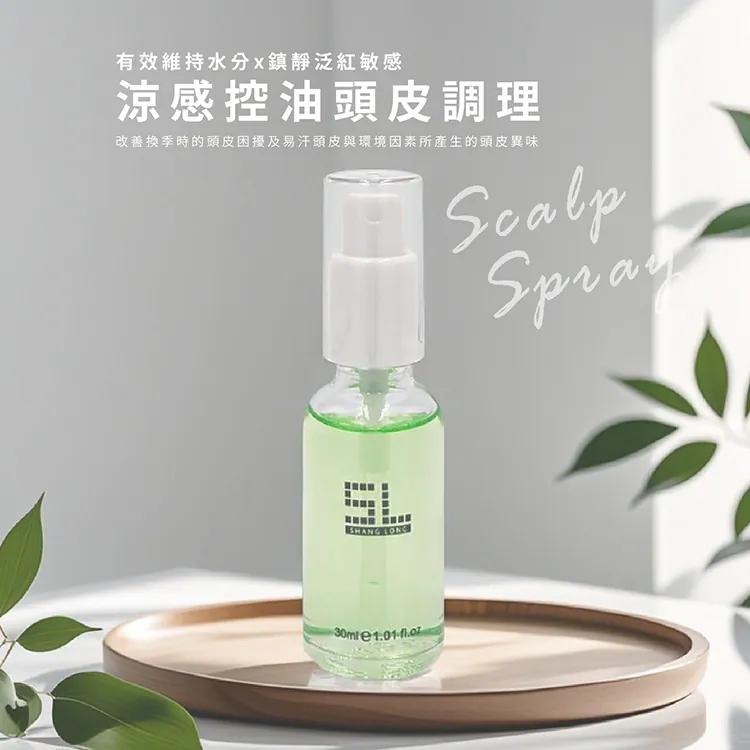 A&D雅頓　SL綠意純淨有機歐錦葵頭皮噴霧 30ml　新上市｜限時特惠｜滿額免運｜🏆頭皮油水平衡｜易汗頭皮｜調理護理｜-細節圖2