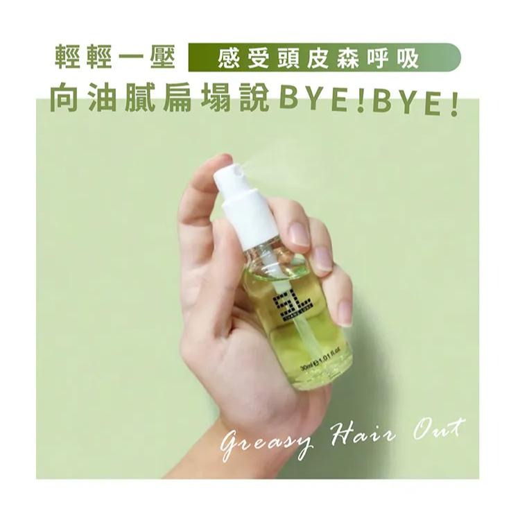 A&D雅頓　SL綠意純淨有機歐錦葵頭皮噴霧 30ml　新上市｜限時特惠｜滿額免運｜🏆頭皮油水平衡｜易汗頭皮｜調理護理｜-細節圖4