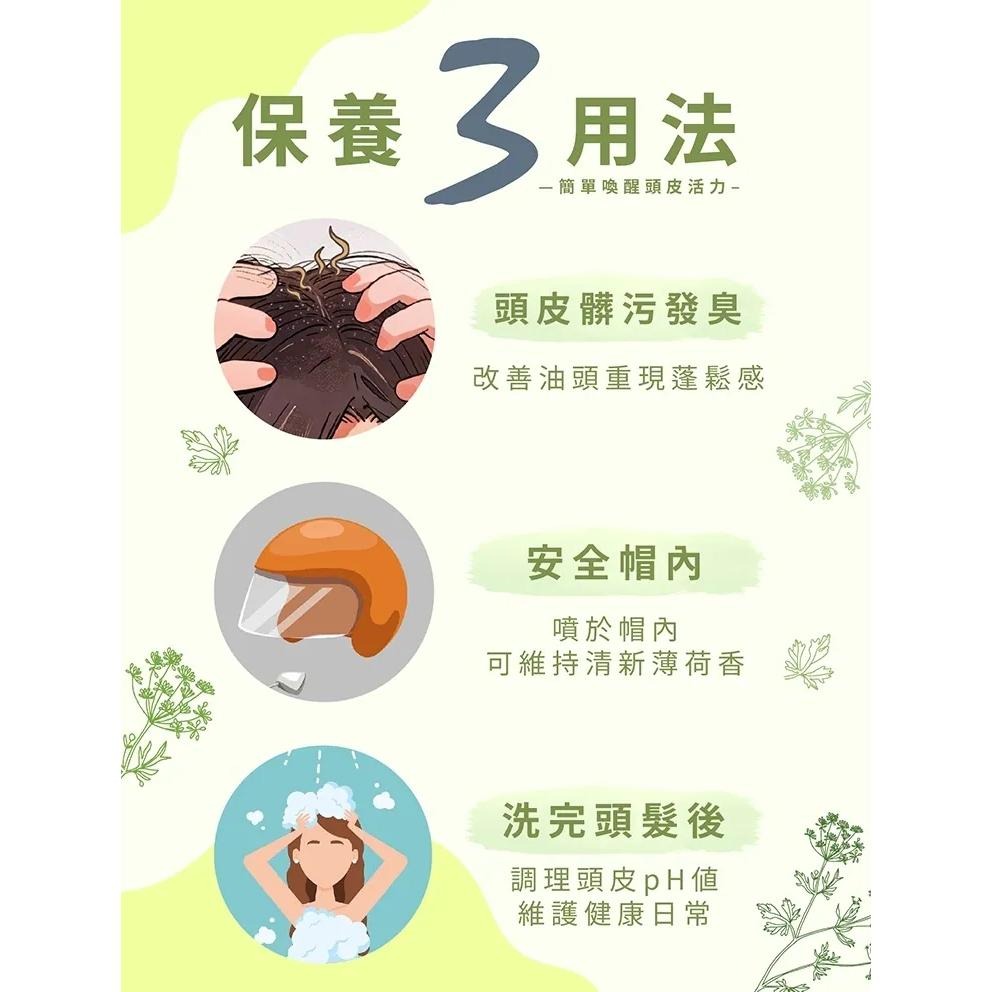 A&D雅頓　SL綠意純淨有機歐錦葵頭皮噴霧 30ml　新上市｜限時特惠｜滿額免運｜🏆頭皮油水平衡｜易汗頭皮｜調理護理｜-細節圖5