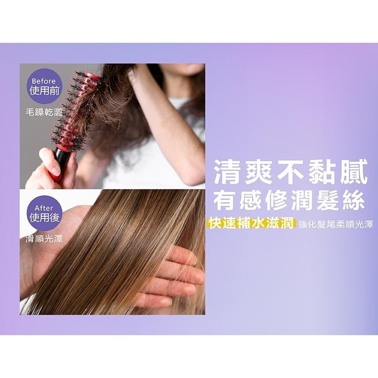 💚A&D雅頓　璀璨晶亮香水髮膜 350ml 限時特惠｜滿額免運｜🌿深層修護｜🏆添加堅果油｜💆‍♀️水解蠶絲｜-細節圖4