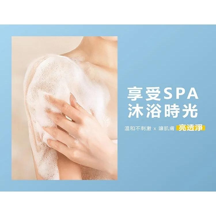 A&D雅頓　璀璨透亮香水沐浴露 350ml　｜限時特惠｜💖維他命B5｜🏆水解荷荷芭脂｜溫和潔淨｜-細節圖3