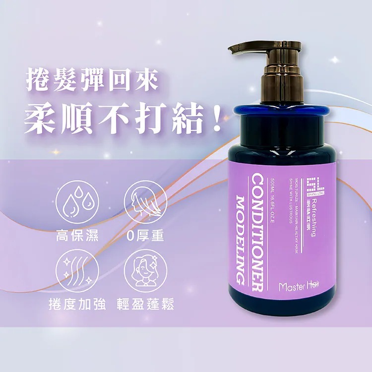 A&D雅頓　SL-QQ彈力造型髮膜 500ml｜限時特惠｜滿額免運｜高保濕配方｜自然捲、粗硬髮、燙髮後造型維持-細節圖2