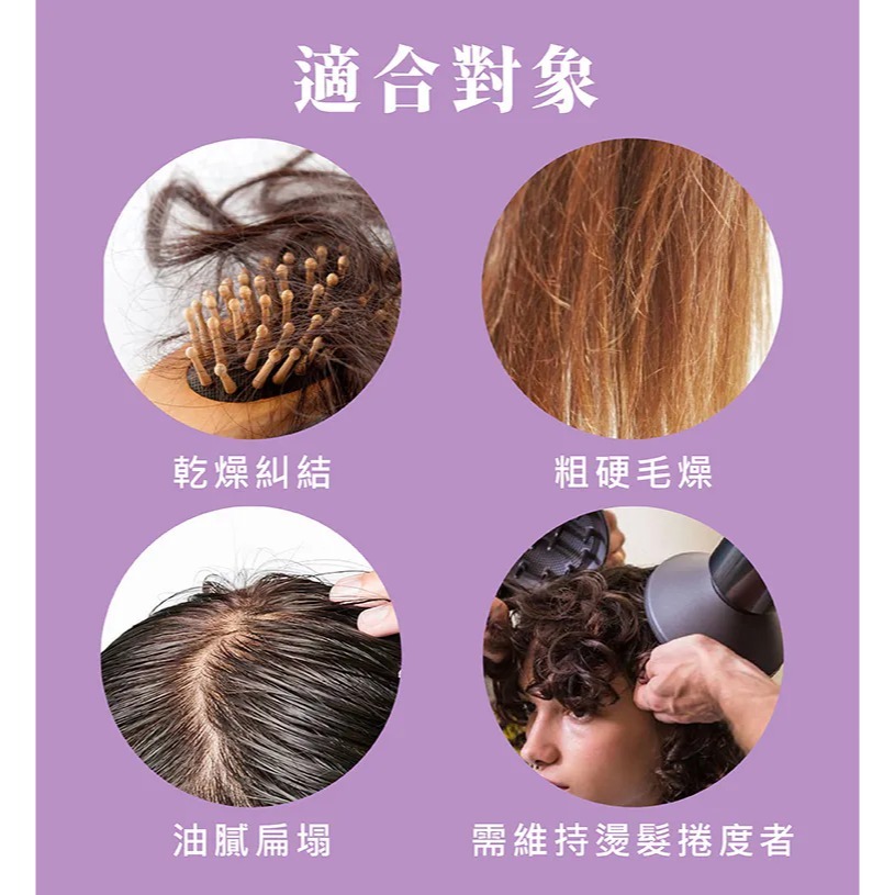 A&D雅頓　SL-QQ彈力造型髮膜 500ml｜限時特惠｜滿額免運｜高保濕配方｜自然捲、粗硬髮、燙髮後造型維持-細節圖5