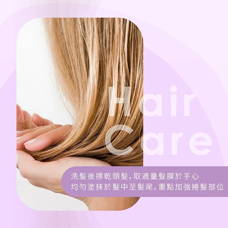 A&D雅頓　SL-QQ彈力造型髮膜 500ml｜限時特惠｜滿額免運｜高保濕配方｜自然捲、粗硬髮、燙髮後造型維持-細節圖6