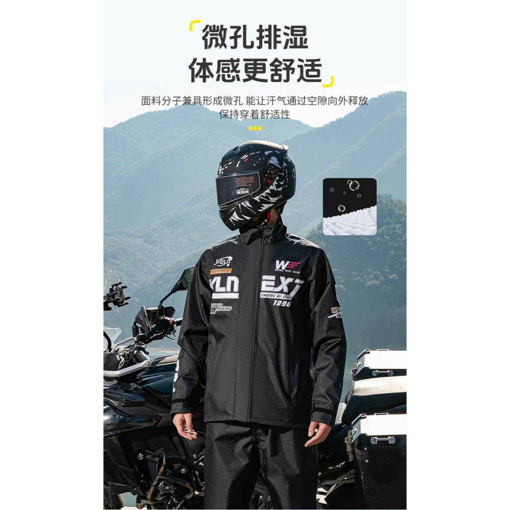 WLNEX防暴雨 兩截式雨衣-細節圖6