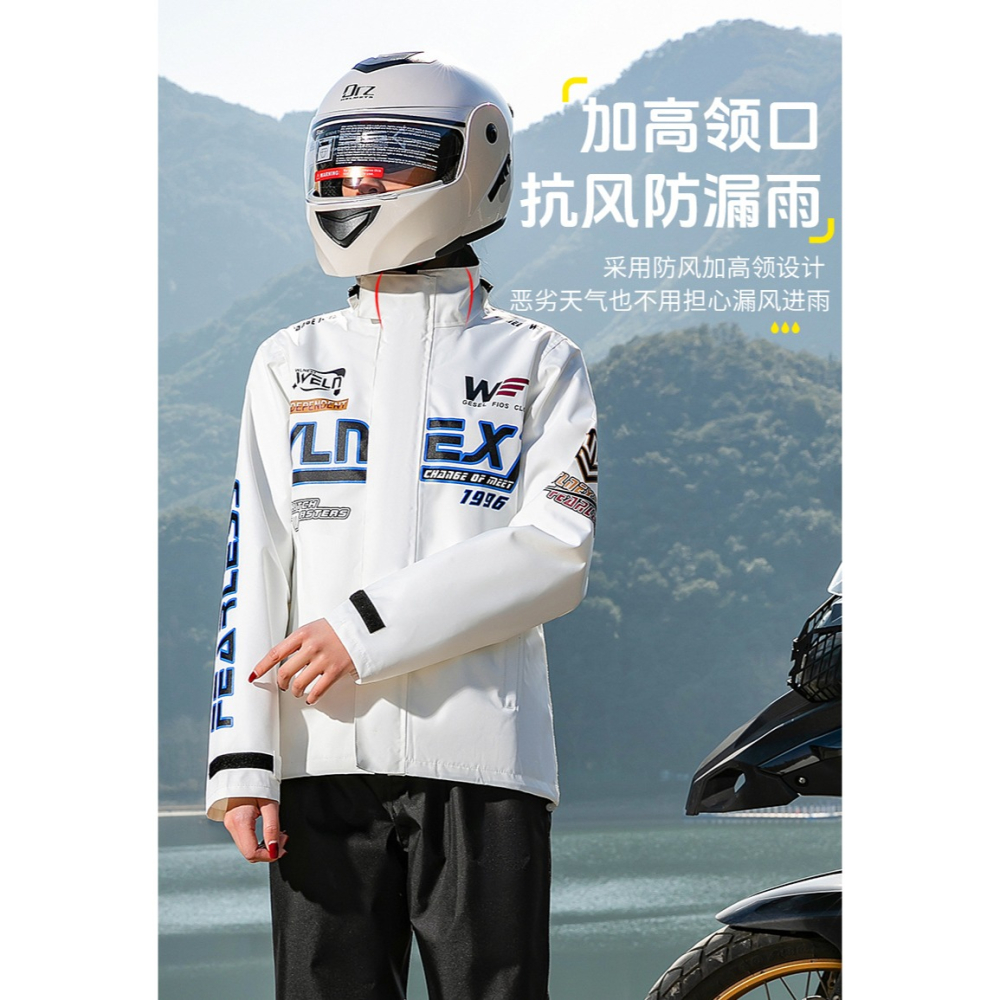 WLNEX防暴雨 兩截式雨衣-細節圖8