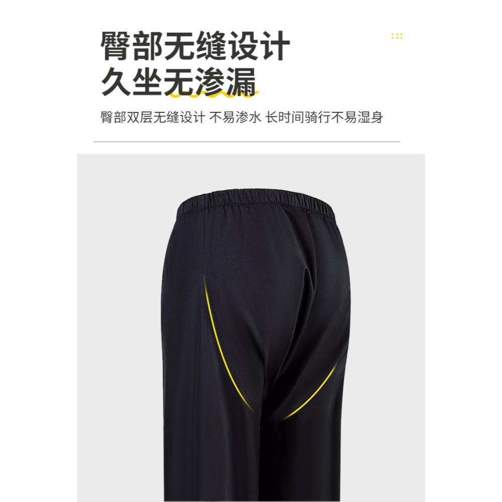 WLNEX防暴雨 兩截式雨衣-細節圖9