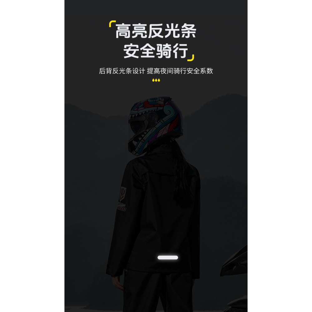 WLNEX防暴雨 兩截式雨衣-細節圖10