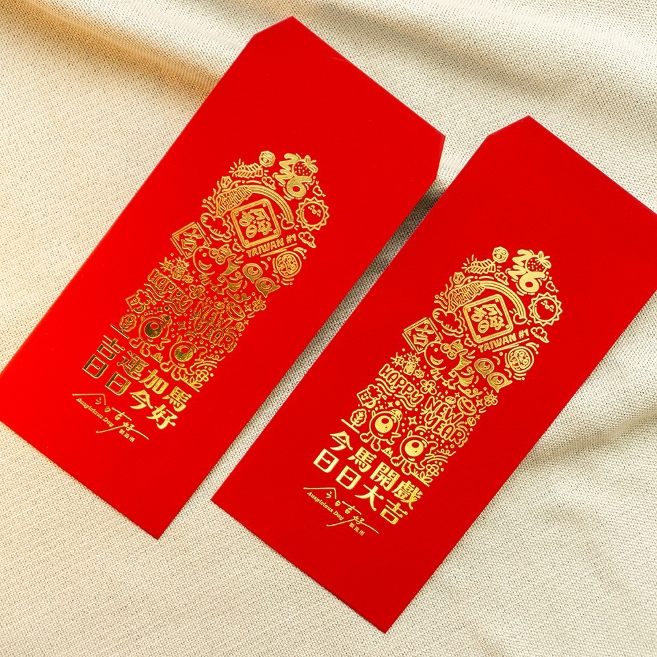 今日吉好 金馬開戲 吉運加碼 獨家限量紅包袋(8入)-細節圖2