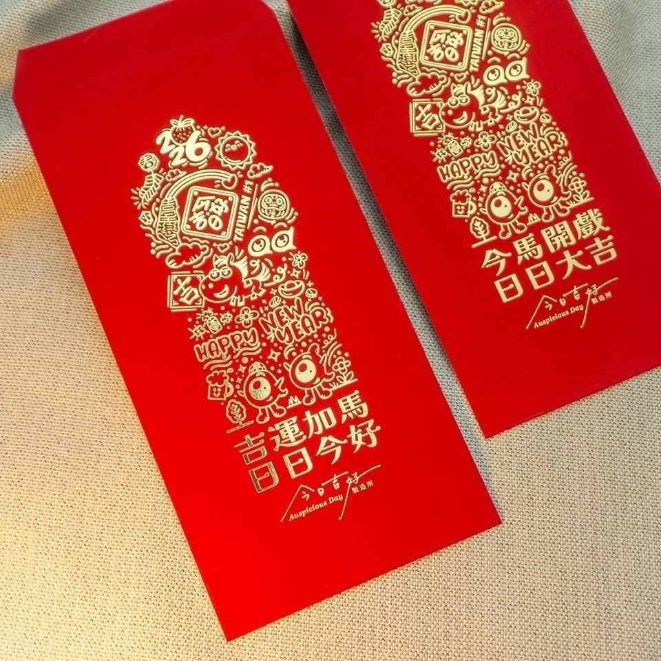 今好款x4, 大吉款x4