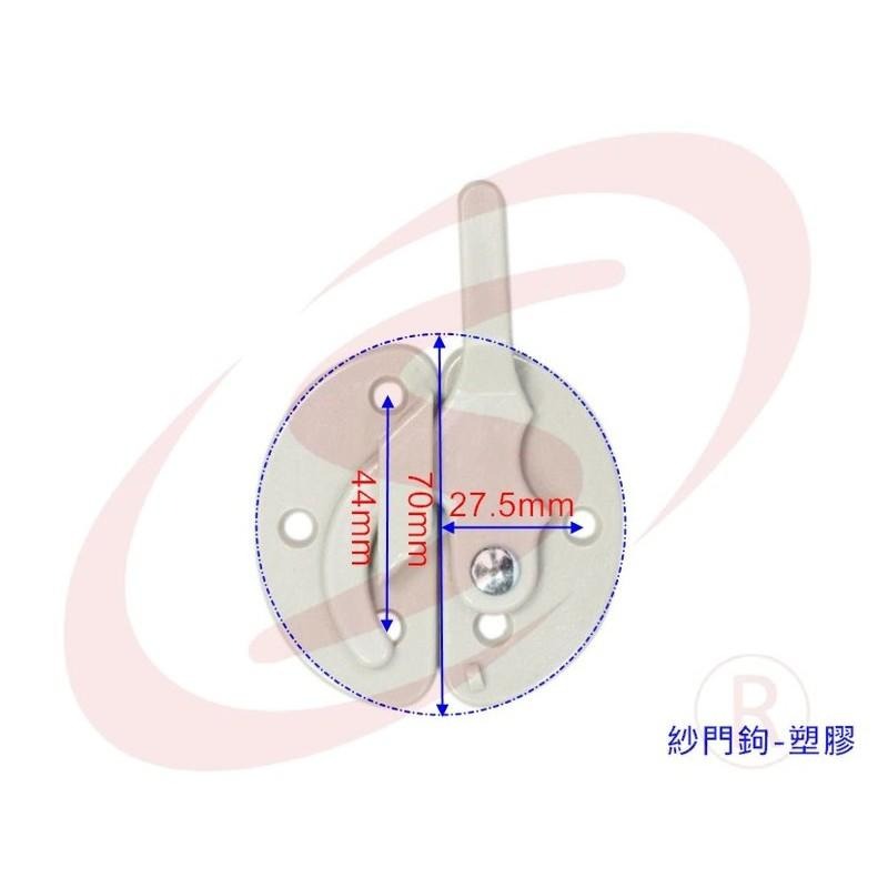 紗窗鉤 紗門勾 紗窗勾 紗窗鎖 紗門鉤 紗門鎖 紗窗勾 窗鉤 門鉤-細節圖3