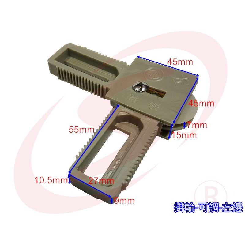 可調式紗門角 紗窗塑膠角含輪 可調式紗窗角 紗門角掛輪 紗門角附輪 紗窗角 紗門角 可調式紗門角-細節圖3