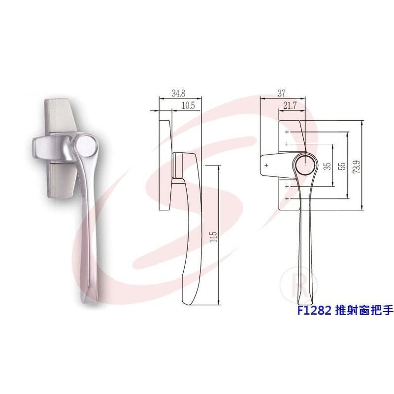F1282 推射窗把手 推射窗手把 鋁窗把手 推窗把手 推窗把手 推開窗把手-細節圖2