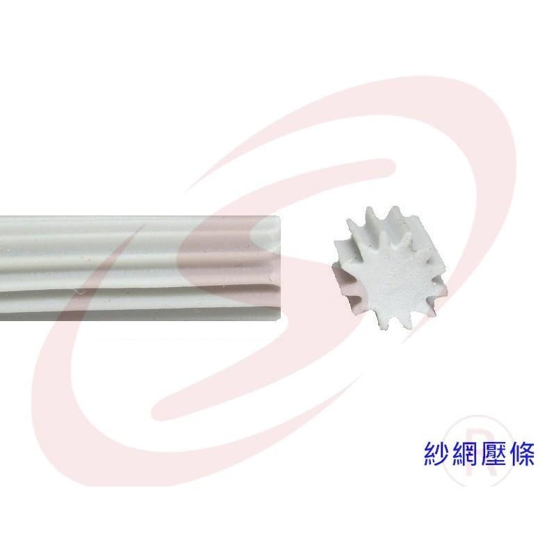 圓條 鋁門窗條 紗窗丸條 紗門條 紗窗圓條 紗窗壓條 紗門圓條 紗窗膠條 紗門膠條-細節圖3