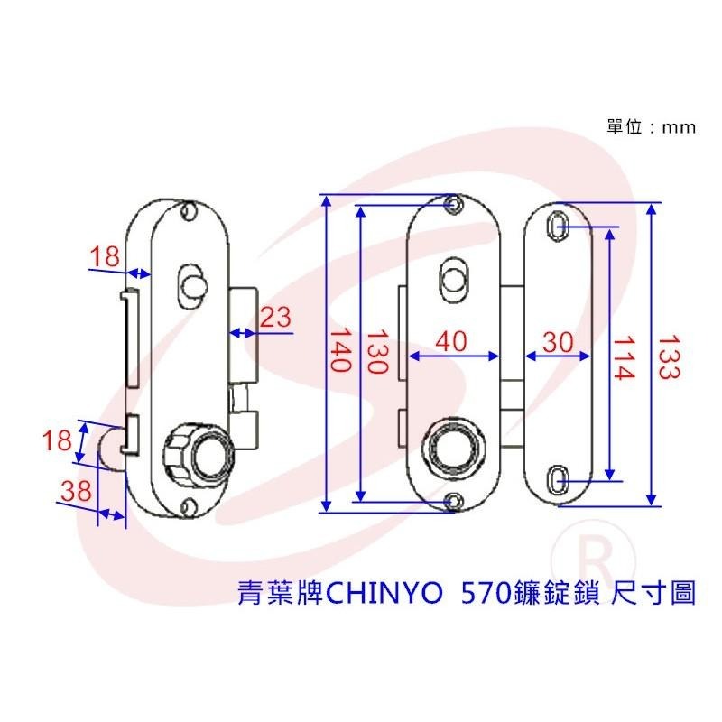 青葉牌 CHINYO 570 鎖心長度38mm 鎌錠鎖 落地門鎖 鉤鎖 鋁門鎖 1200用-細節圖2