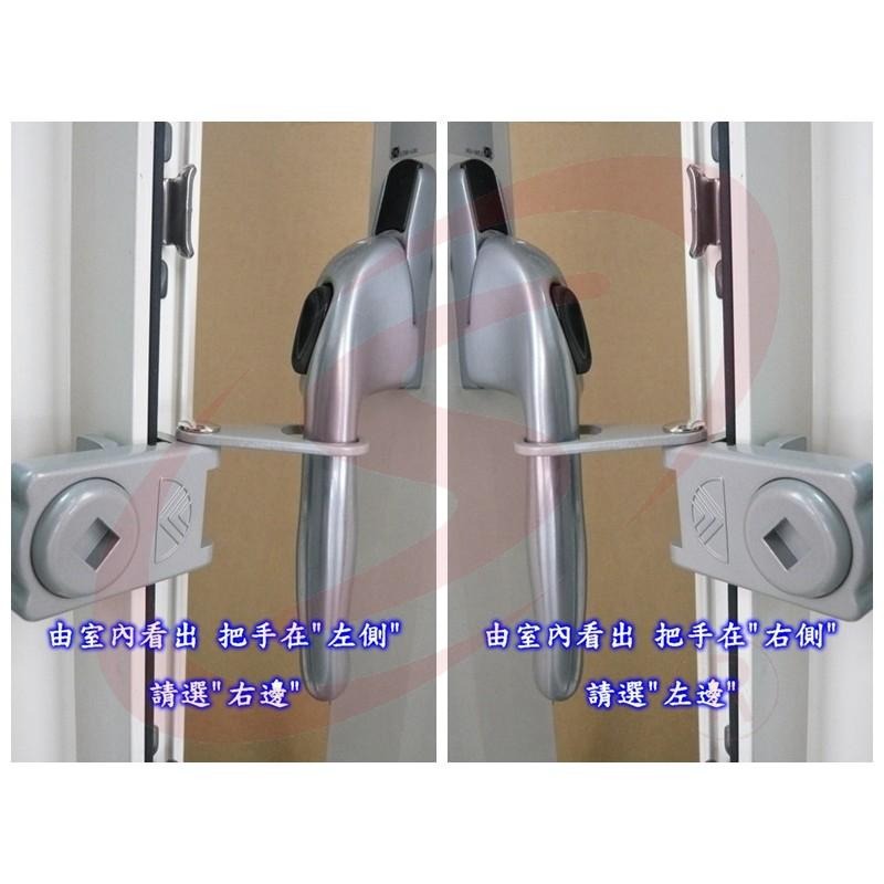 推窗安全定位鎖 防墬鎖 窗戶安全鎖 鋁窗固定具 開口限制器 窗戶輔助鎖 防墬鎖 兒童安全鎖 鋁窗定位鎖 鋁窗安全鎖-細節圖2