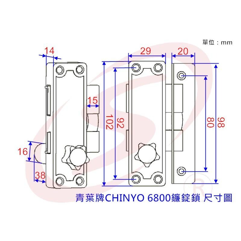 CHINYO 青葉牌 6800 鎖心長38mm 鎌錠鎖 落地窗鎖 鋁門鈎鎖 鋁門鎖 落地門鎖 鉤鎖 排片 CT-細節圖2