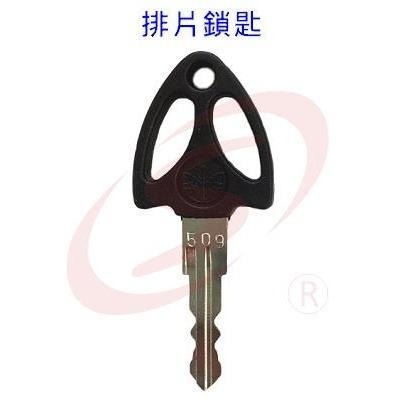 鋁門窗 青葉牌 CHINYO  647 鎌錠鎖 鋁門鎖 落地門鎖 出入鎖 10000 700 52mm 38mm-細節圖4