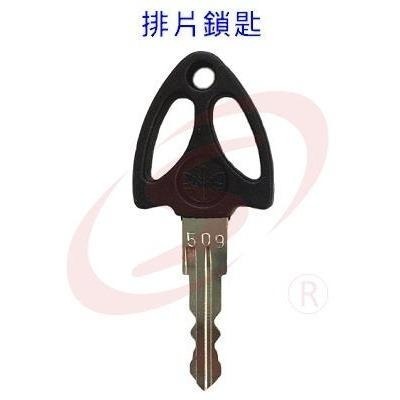 鋁門窗 青葉牌 CHINYO  647 鎌錠鎖 鋁門鎖 落地門鎖 出入鎖 10000 700 52mm 38mm-細節圖4