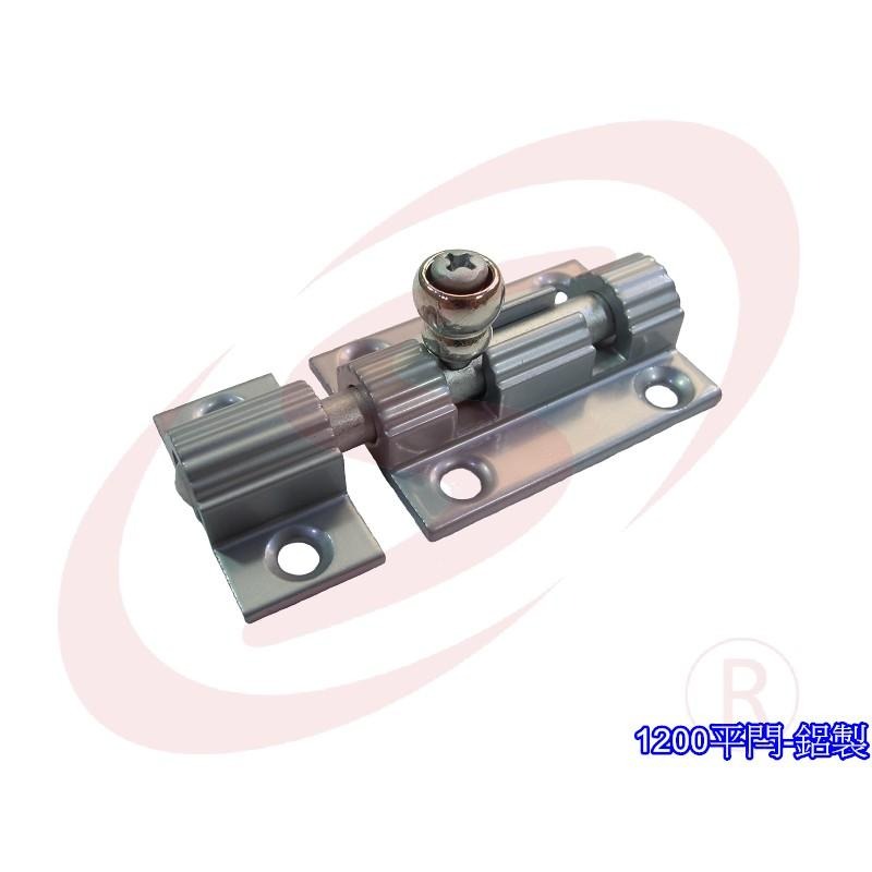 鋁製平閂 落地門閂座 門閂 門栓 小橫閂 門栓鎖 平栓 紗窗栓 鋁窗閂 橫栓 門栓鎖 鋁門栓 紗門閂 平閂-細節圖3