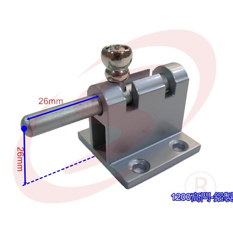 1200 鋁製高閂 鋁合金 落地門門閂 落地窗閂座 栓座 高閂 高腳門閂 小橫閂 鎖閂 門栓 氣密窗閂 氣密門閂-細節圖3