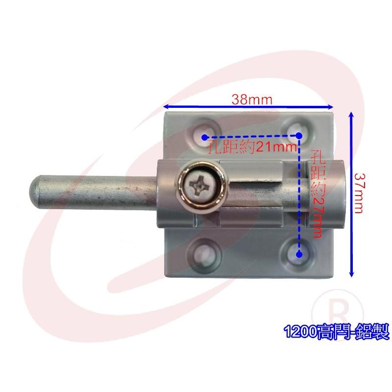 1200 鋁製高閂 鋁合金 落地門門閂 落地窗閂座 栓座 高閂 高腳門閂 小橫閂 鎖閂 門栓 氣密窗閂 氣密門閂-細節圖4