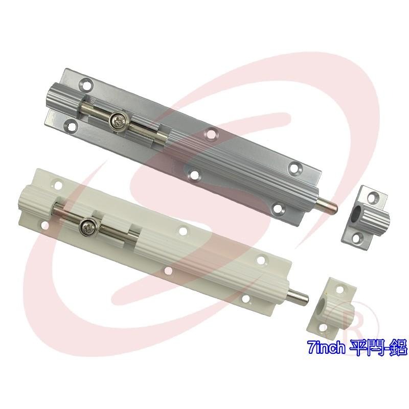 7＂ 鋁製平閂 落地門閂座 門栓鎖 栓座 門閂 門栓 小橫閂 橫栓 長閂 平閂 橫閂-細節圖3