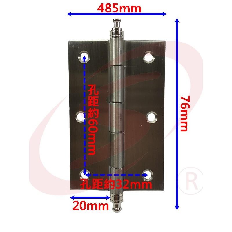 3＂ 厚1.2mm 白鐵 不鏽鋼 後鈕 活頁 丁雙 鋁門後鈕 旗型鉸鏈-細節圖2