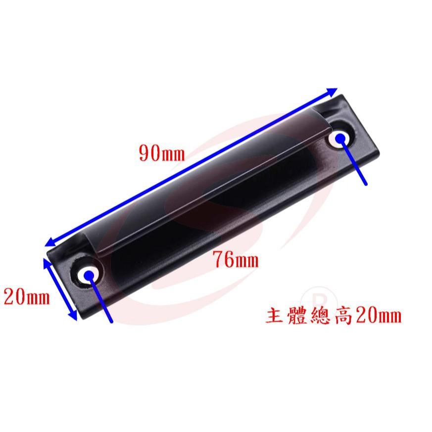 鋁製小把手 紗窗把手 戶引手 握把 取手 手引 大門拉手 引手 紗門把手 鋁手把 鋁合金拉手 窗戶拉手-細節圖4