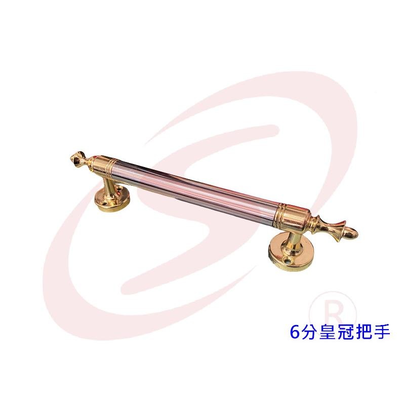 LS 紗窗 紗門 鋁門窗 DIY 零件專賣 6分白鐵把手 304 尖頭不銹鋼把手 落地門把手 取手 門把 手把 皇冠-細節圖3